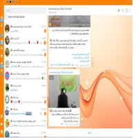 سمنان نشست سیره فاطمی و سبک زندگی ایرانی اسلامی در گروه مجازی مدرسه علمیه عصمتیه