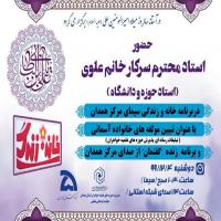 برنامه پخش زنده 