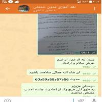 سمنان کارگاه نقد آموزي متون حديثي (نهج الفصاحه)حوزه فاطميه دامغان