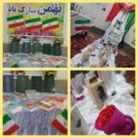 برپایی نمایشگاه دستاوردهای پژوهشی طلاب به مناسبت دهه فجر انقلاب اسلامی