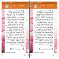 سمنان میزگرد اعضای کانون مدرسه علمیه فاطمه بنت اسد بسطام