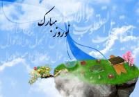 تعطیلی مرکز آموزشهای غیرحضوری