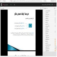 سمنان شرکت طلاب مدرسه علمیه فاطمیه گرمسار درنشست پژوهشی ارایش های نو ظهور ، انجمن علمی پژو هشی فقه و اصول و پاسخگویی جامعه الزهرا س