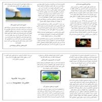 سمنان تهیه بروشور در مدرسه علمیه حضرت معصومه س