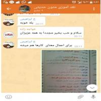 سمنان جلسه مجازي نقد آموزي متون حديثي (نهج الفصاحه)در حوزه فاطميه دامغان