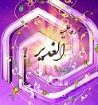 پذیرش سراسری حوزه های علمیه خواهران