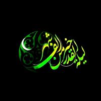 اعمال شب بیست و یکم ماه مبارک رمضان 