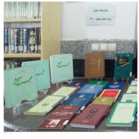 سمنان برگزاري نمايشگاه كتاب به مناسبت پاسداشت مقام شهيد مطهري و هفته معلم درحوزه فاطميه دامغان