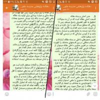 سمنان جلسه آموزش جمع بندی مطالب در مقالات علمی در مدرسه علمیه فاطمه بنت اسد بسطام