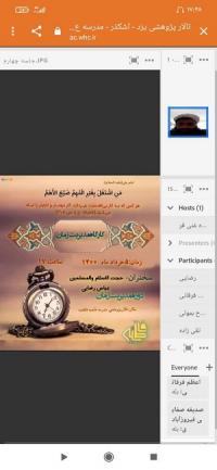 برگزاری جلسه چهارم کارگاه مدیریت زمان 
