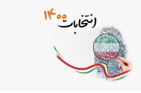 جلسه دوم نشست انتخاباتی مدرسه