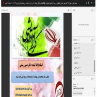 سمنان شرکت مدرسه فاطمیه گرمسار در کرسی ازاد اندیشی مدارس علمیه امام جعفر صادق ع