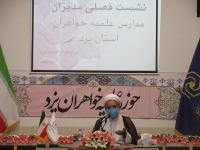شرکت در انتخابات و انتخاب فرد اصلح، یک وظیفه شرعی، عقلی و ملی است/ در مناظرات به علمیّت، مدیریت و مدرک تحصیلی حوزویان جفا شد، لازم است عذرخواهی وجبران شود.