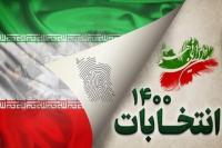 کرسی آزاداندیشی