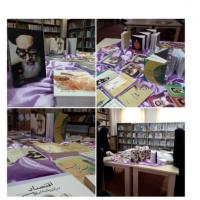 سمنان نمایشگاه کتاب در حوزه علمیه حضرت معصومه س