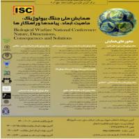 سمنان گفت وگوی مدیریت محترم حوزه های علمیه خواهران پیرامون همایش ینالمللی جنگ بیولوژیک، ابعاد و راهکارها در استان سمنان