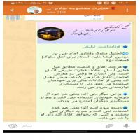 سمنان تحلیل سلوک رفتاری امام رضا علیه السلام در مدرسه علمیه حضرت معصومه س