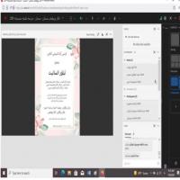 سمنان کرسی ازاد اندیشی کانون پژوهشی مدرسه علمیه عصمتیه 