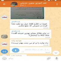 سمنان جلسه مجازي نقد آموزي متون حديثي (نهج الفصاحه) در مدرسه علمیه فاطمیه دامغان