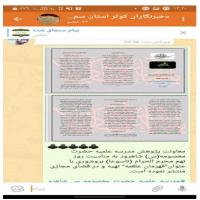 سمنان بروشور قهرمان علقمه در مدرسه علمیه حضرت معصومه سلام الله علیها