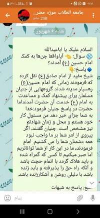 نشست پژوهشی مدرسه علمیه حضرت زهرا سلام¬الله¬علیها  با حضور 