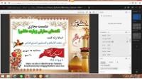 نشست علمی- پژوهشی با موضوع «نکته های معارفی زیارت عاشورا» با حضور حجت الاسلام و المسلمین احسان فتاحی