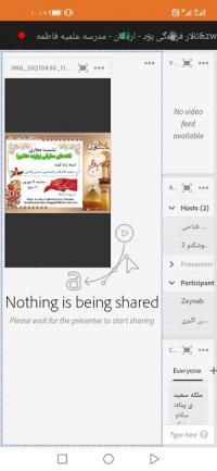 نشست علمی- پژوهشی با موضوع 