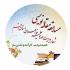 فراخوان تبیین شعار 