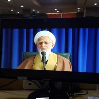 پیام حضرت آیت الله العظمی جوادی آملی (حفظه الله)