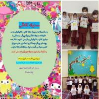 اردبیل مسابقه نقاشی در مدرسه الزهرا سلام الله علیها