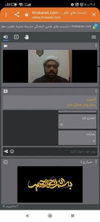 مدرسه علمیه حضرت معصومه سلام الله علیها کارگاه مهارت افزایش تمرکز در فعالیتهای علمی همزمان با اغاز هفته پژوهش طی سه جلسه برگزار کرد