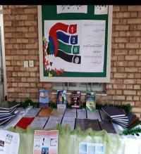 برپایی نمایشگاه دستاوردهای پژوهشی به مناسبت هفته پژوهش