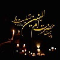 محبت و فداکاری بی شائبه حضرت ام البنین(س) در تاریخ جاودانه است