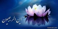 آغاز اجرای طرح تربیتی  فلاح