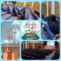 مراسم اولین یادواره ملی 
