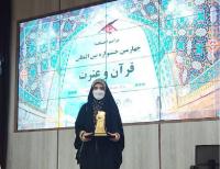 جاری شدن آموزه های قرآنی در جامعه موجب اعتلای فرهنگ و سطح زندگی انسان ها می شود