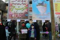 برگزاری جشن خیابانی 13رجب در ملایر