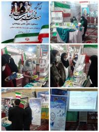 البرز- هشتگرد- حضور فعال مدرسه در نمایشگاه دستاوردهای علمی پژوهشی، فرهنگی شهرستان ساوجبلاغ