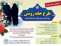 فراخوان 