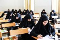 آغاز ثبت نام حوزه علمیه خواهران همدان