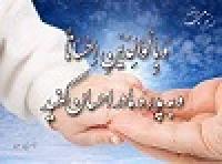 کرمان برگزاری نشست پژوهشی توسط مدرسه فاطمیه کرمان