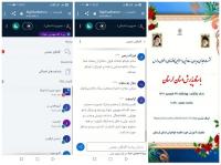 برگزاری نشست مدیران، معاونان و مسئولین کانون‌های رضوان با ستاد پذیرش استان لرستان