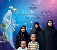  مصاحبه با بانوی موفق حوزوی ویژه مادران دارای ۴ فرزند یا بیشتر 