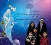 مصاحبه با مادران دارای ۴ فرزند به بالا به مناسبت هفته جمعیت