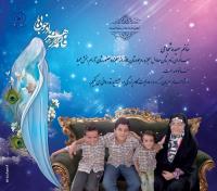 مصاحبه با مادران دارای ۴ فرزند به بالا به مناسبت هفته جمعیت