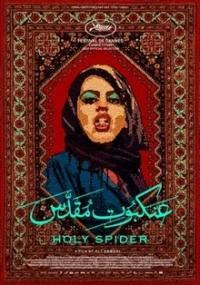 Movie ‘Holy Spider’ Insult To Religious Beliefs