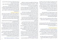 تهیه و توزیع بروشور به مناسبت روز عرفه