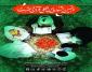 پنجمین جشنواره بین المللی قرآن و عترت