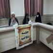 دفاع پایان نامه
