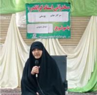 اولین جلسه اخلاق عمومی با حضور خانم یوسفی برگزار شد